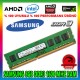 SAMSUNG 8 GB DDR3 1600 MHz Masaüstü PC Bellek RAM